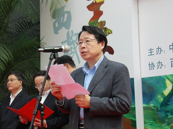 第二屆“和美西藏”美術作品大賽頒獎儀式暨作品展開幕式在京舉行