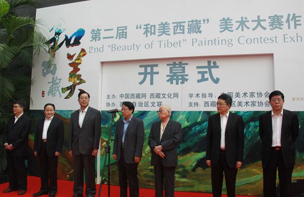 第二屆“和美西藏”美術(shù)作品大賽頒獎儀式暨作品展開幕式在京舉行