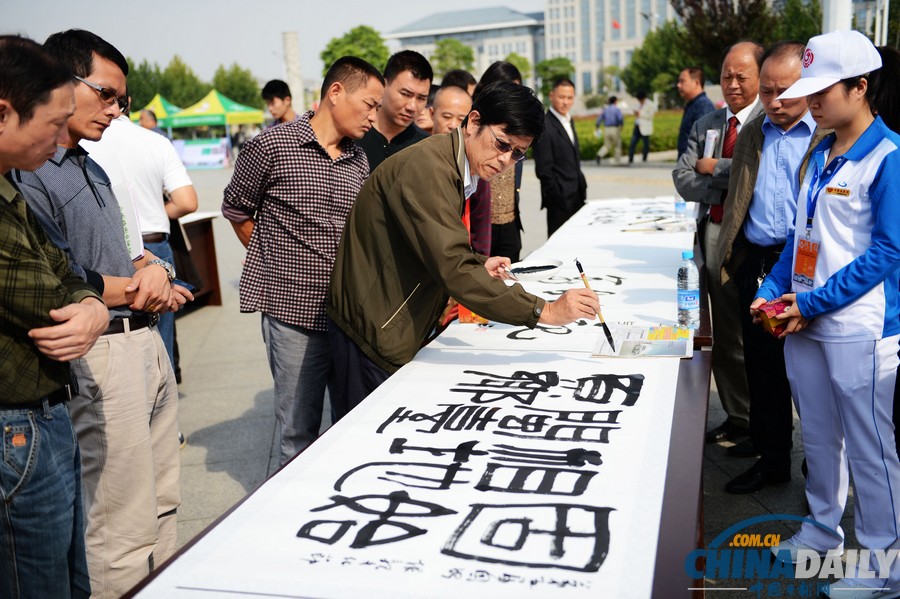 河南固始根親文化節(jié)開幕 兩岸三地書畫家潑墨揮毫