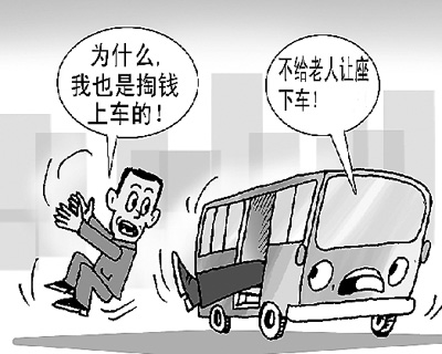 南寧城市公共汽車客運立法引熱議 不讓座就該趕下車？
