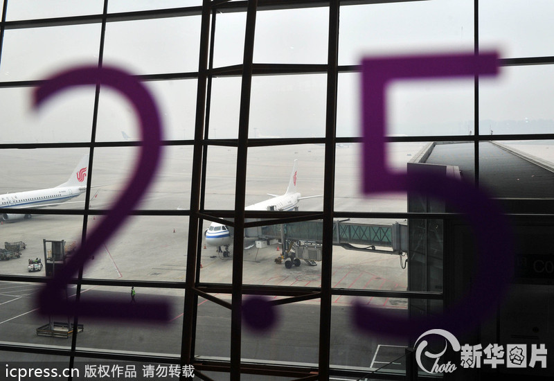 北京再現大范圍霧霾天氣 全城嚴重污染