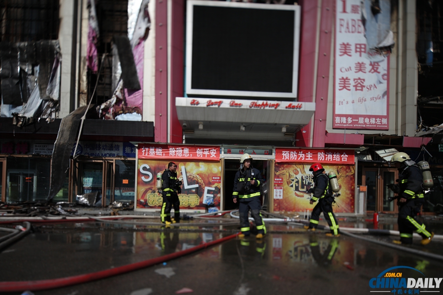 北京石景山一商場發生火災