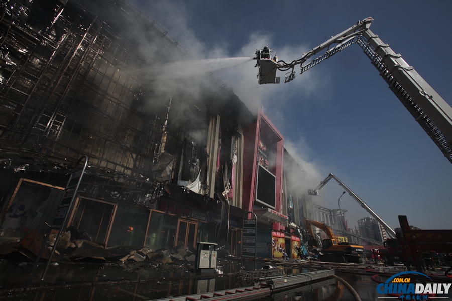 北京石景山一商場發生火災