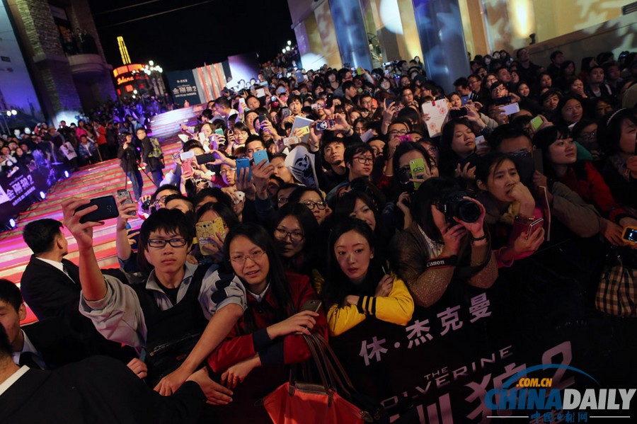 《金剛狼2》在京首映 休·杰克曼被影迷包圍