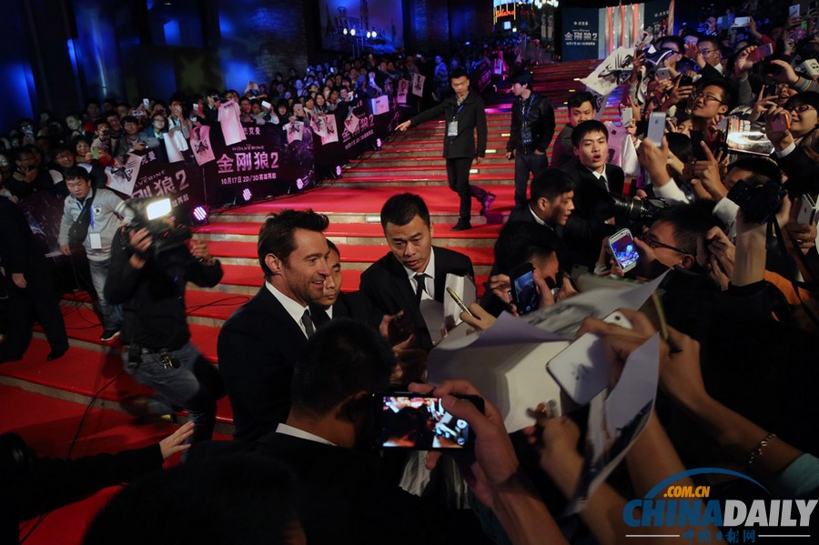 《金剛狼2》在京首映 休·杰克曼被影迷包圍