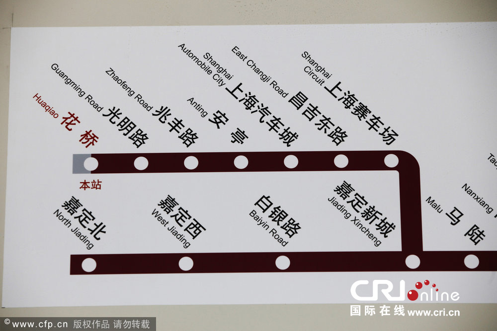 國內首條跨省地鐵今日試運營 昆山到上海1小時最低票價3元(高清組圖)