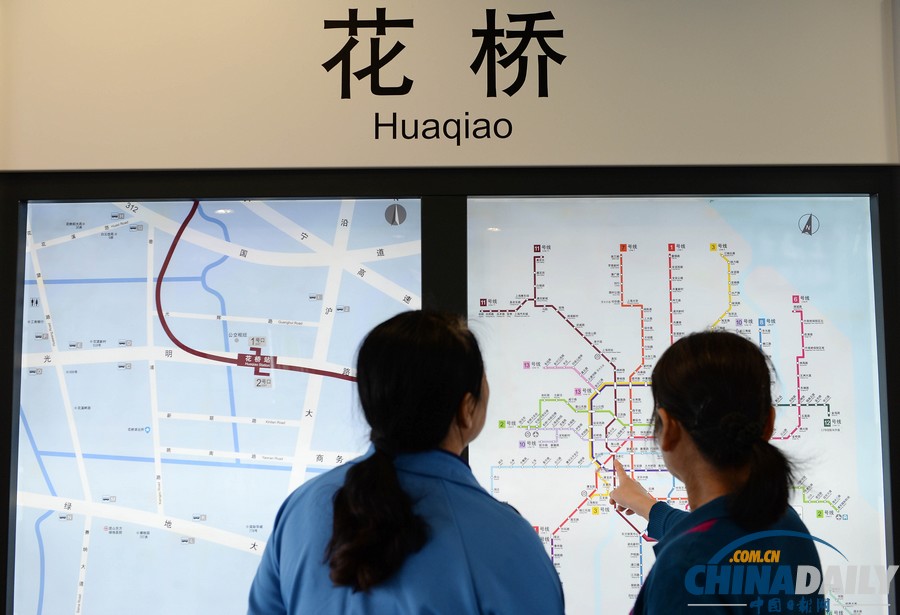 上海開通中國首條“跨界”地鐵 為全國最長線路