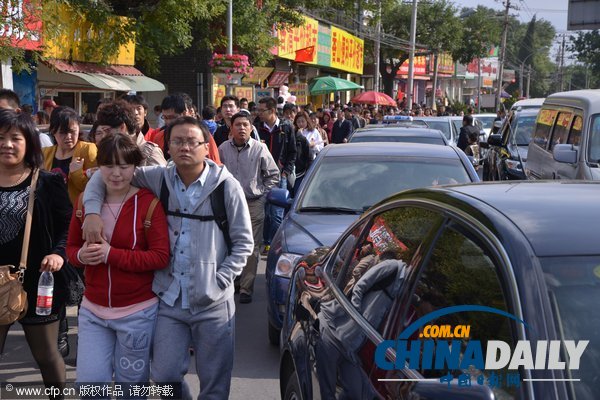 北京:香山紅葉迎來賞紅高峰 停車場8點就滿了