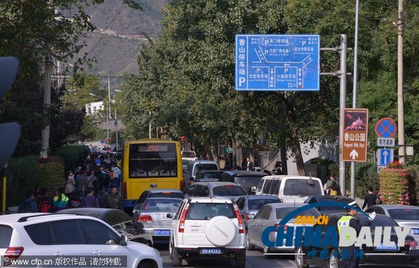 北京:香山紅葉迎來賞紅高峰 停車場8點就滿了
