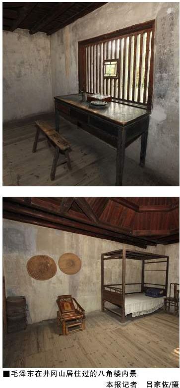 李慎明：毛澤東與賀子珍聯姻源于誤信楊開慧已犧牲