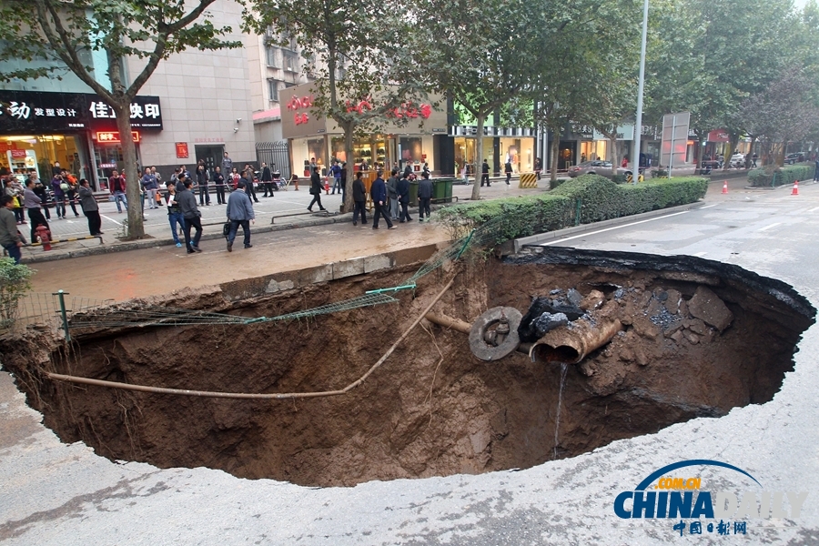 西安自來水管爆裂路面塌陷 沖出30平米大坑