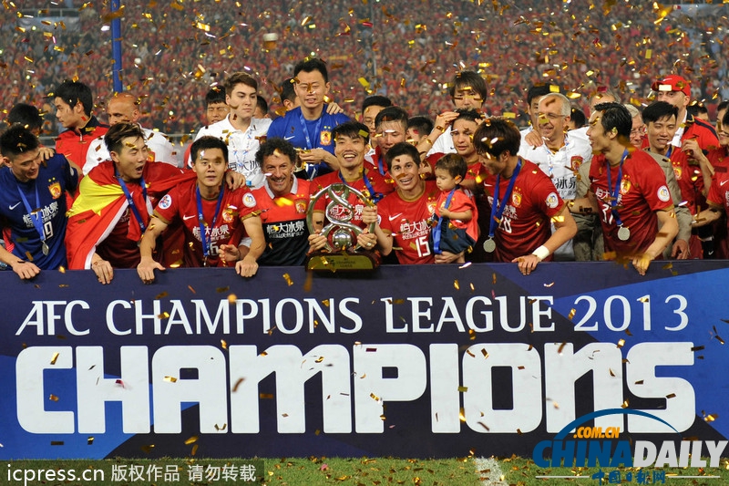 2013亞冠決賽：廣州恒大創造歷史 主場平首爾FC總比分3:3奪冠