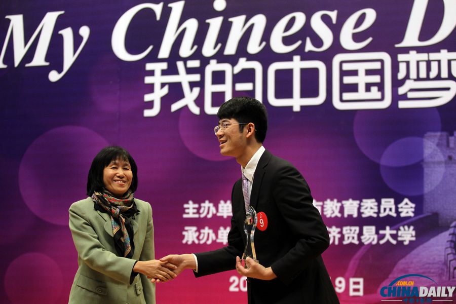 北京高校大學生英語演講“我的中國夢”