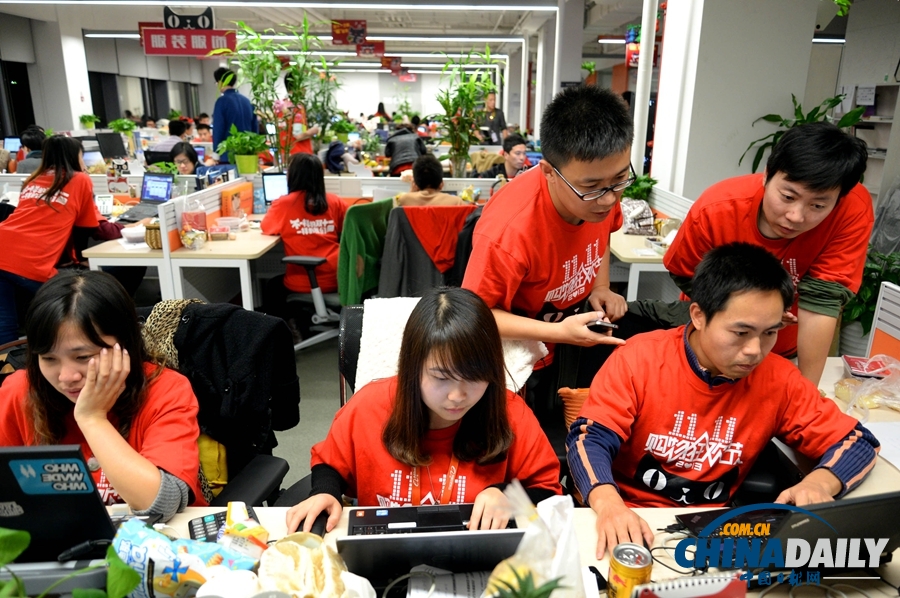 阿里巴巴挑燈夜戰“雙十一”