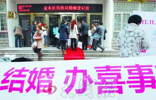 雙11鄭州1114對(duì)新人領(lǐng)證不及七夕 網(wǎng)友:忙網(wǎng)購去了