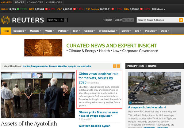 外媒頭版第一時間報道三中全會 最關注市場地位新提法（圖）