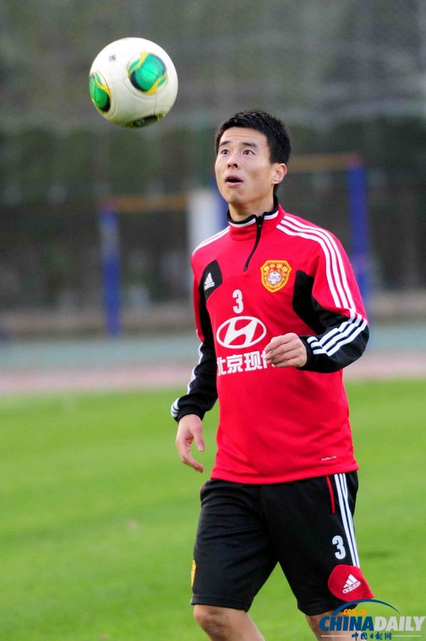 國足在西安備戰亞洲杯預選賽