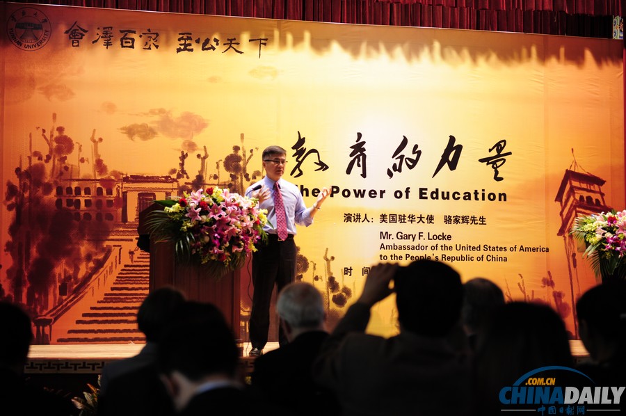 駱家輝宣布辭職后首現昆明 在云南大學發表演講