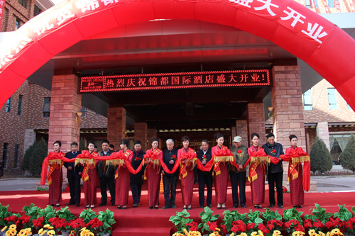 甘肅金昌招商引資項目錦都國際酒店落成開業