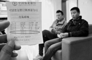 別人轉賬失誤 男子銀行卡上多了18萬全數退還