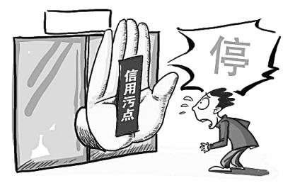 專家：要用法治的手段治理社會誠信的缺失