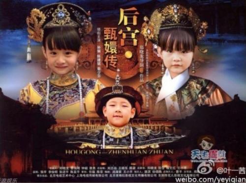 《爸爸去哪兒》萌娃遭神級PS 還珠版甄嬛版熱傳