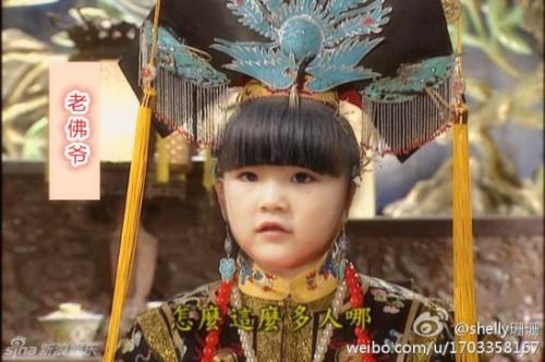 《爸爸去哪兒》萌娃遭神級PS 還珠版甄嬛版熱傳