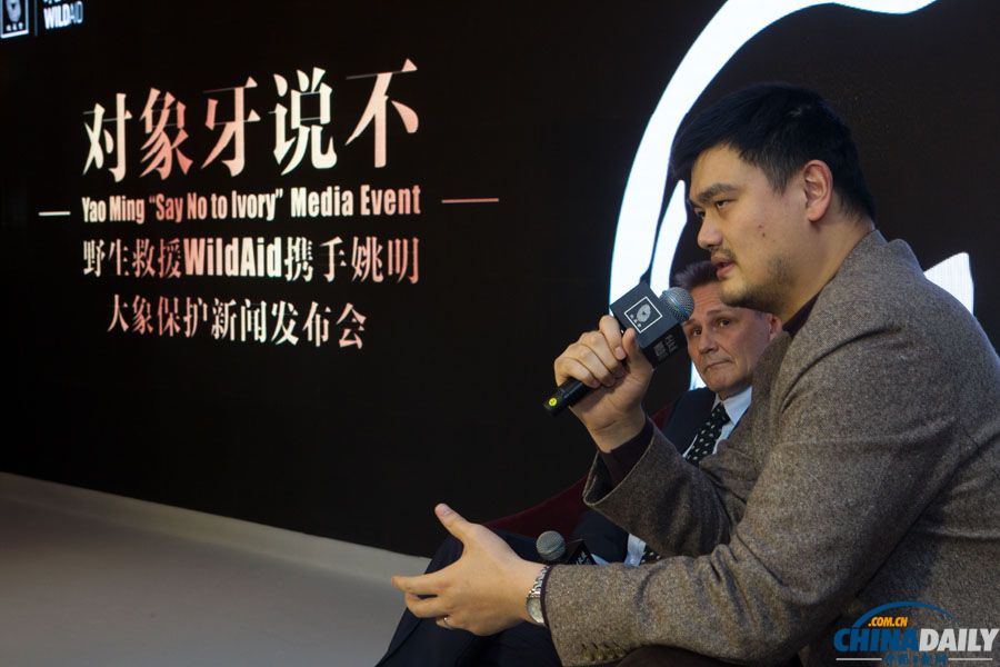 姚明保護大象公益宣傳片啟動全球投放