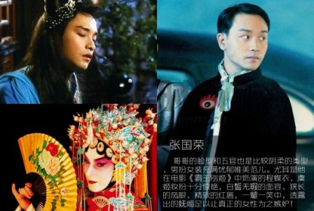 丹東男孩因美貌走紅韓國　盤點嬌媚的花樣美男