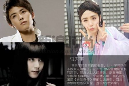 丹東男孩因美貌走紅韓國　盤點嬌媚的花樣美男