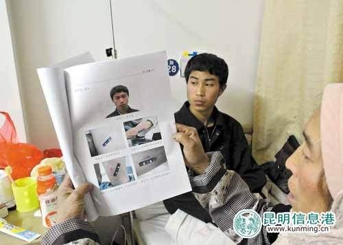 昆明3名協警持鋼管毆打大學生被拘留(圖)