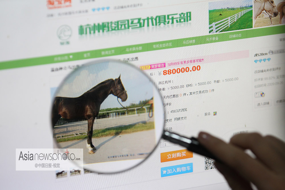 中國(guó)日?qǐng)?bào)一周圖片精選：12月7日—13日