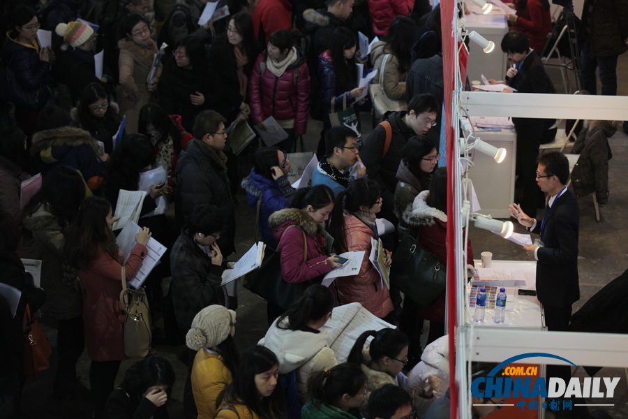 北京舉行今年最大規(guī)模研究生招聘會