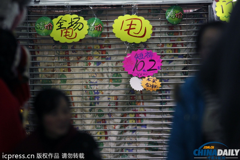 北京動(dòng)物園服裝批發(fā)市場確定外遷 大紅門服裝市場批發(fā)業(yè)或外遷河北