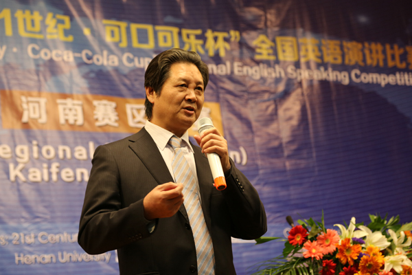 “21世紀杯”英語演講比賽河南賽區(qū)決賽圓滿結束