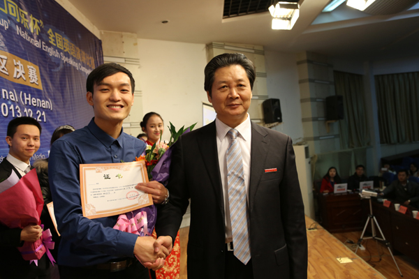 “21世紀杯”英語演講比賽河南賽區(qū)決賽圓滿結束