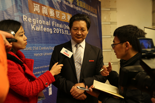 “21世紀杯”英語演講比賽河南賽區(qū)決賽圓滿結束