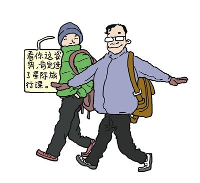 高校選修潮課 拼內容還是名頭？