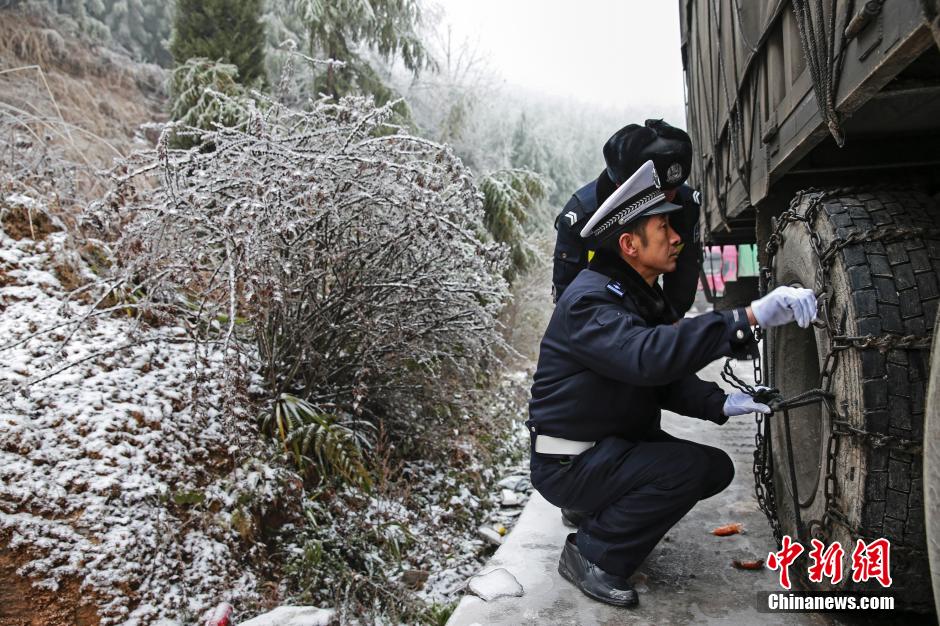 貴州省道凝凍達3厘米 嚴重影響車輛通行