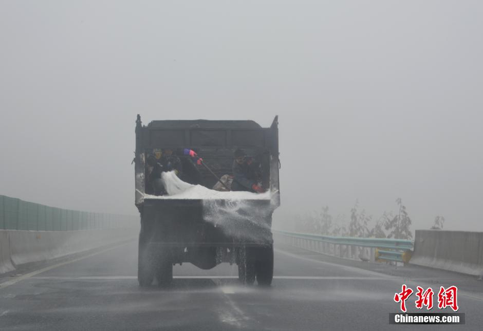 貴州省道凝凍達(dá)3厘米 嚴(yán)重影響車輛通行