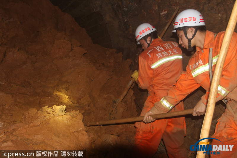 廣西大化：古托排澇工程發生塌方致1死3傷1失蹤