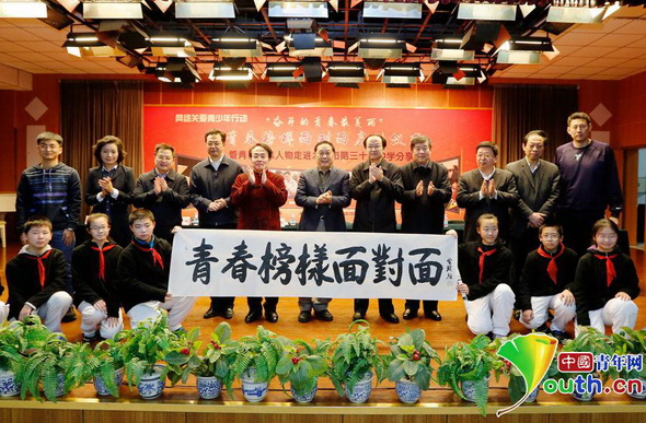 “奮斗的青春最美麗”青春榜樣面對面活動啟動