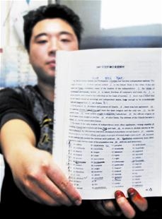 圖書館煮飯賣丸子學(xué)哲學(xué) 盤點那些逆天的學(xué)霸