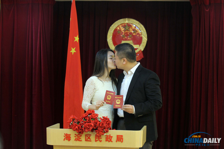 北京：青年熱捧“201413”扎堆登記結婚