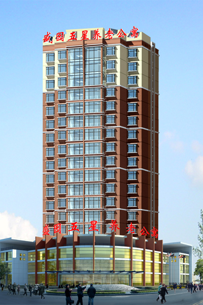 甘肅最大的民辦養(yǎng)老中心將在蘭州投入運(yùn)行