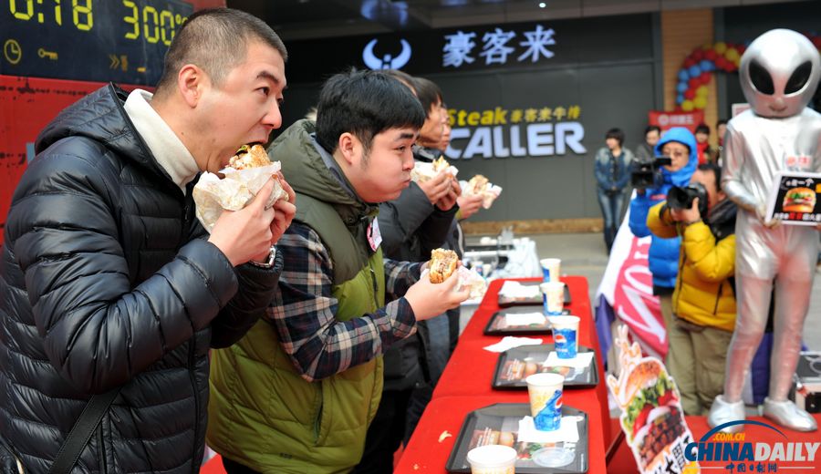 西安市民比賽吃漢堡