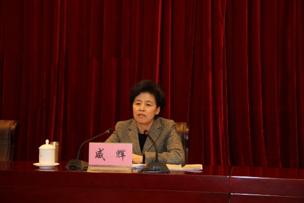 甘肅省召開(kāi)食品藥品監(jiān)督管理工作視頻會(huì)議