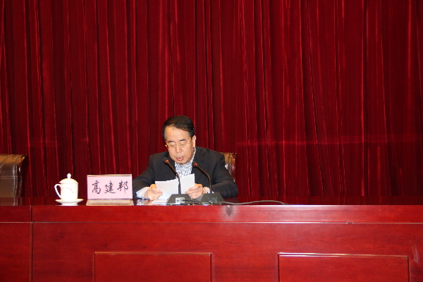 甘肅省召開(kāi)食品藥品監(jiān)督管理工作視頻會(huì)議