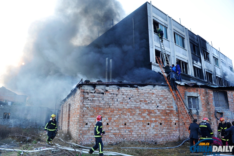 浙江溫嶺：一鞋廠火災致16遇難