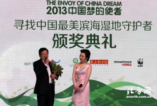 追夢人生：最美濱海濕地守護(hù)者王建民